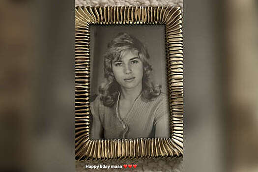 Модель Ирина Шейк выложила архивное фото матери