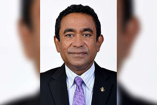 Avas: экс-президент Мальдив признан виновным во взяточничестве