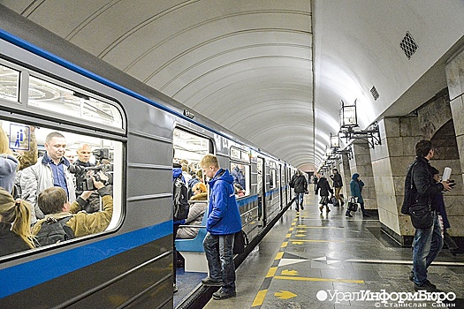Метро Екатеринбурга остается на выходных