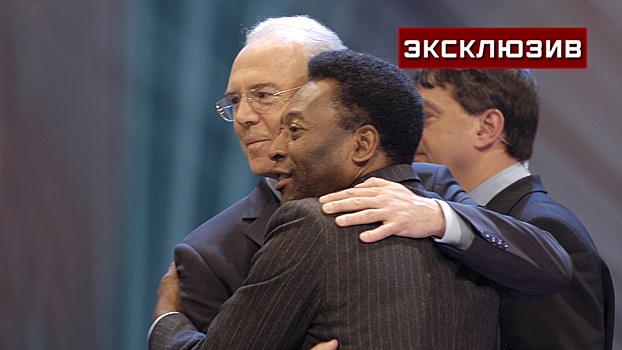 Колосков сравнил Беккенбауэра с Пеле, Бобби Чарльтоном и Эйсебио