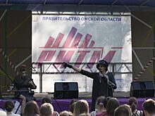 Стартовала регистрация на международный форум "РИТМ-2021"