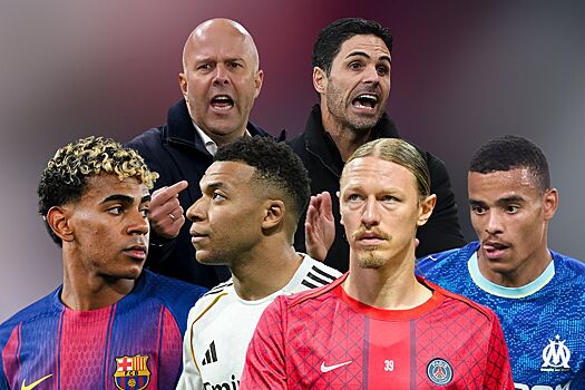 Главные игры в январские каникулы 2026, АПЛ, Серия А, Суперкубок Испании, Франции, Кубок Африки, Реал, Барса, МЮ, Ливерпуль, ПСЖ