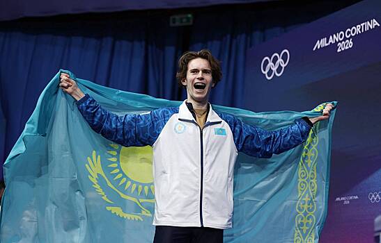 Казахстанский фигурист выиграл золото Олимпиады