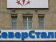 «Северсталь» снижает цены на металлопродукцию до 6,7%