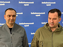 Федеральный центр поддержит Забайкалье при реализации новых проектов на территории региона