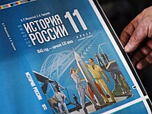 На обложку учебника по истории вынесен Крымский мост по инициативе Путина