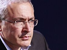 Ошибочное помилование Ходорковского развязало руки Западу