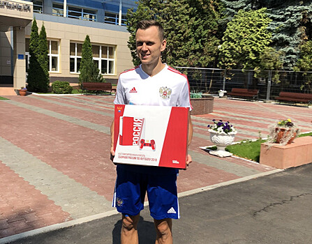 Черышев стал обладателем кастомизированной консоли в цветах сборной России