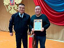 Награждён житель Якутска, который на улице нашёл 285 тысяч рублей и благодаря полиции вернул их владельцу