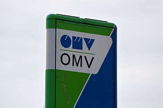 Энергетическая компания OMV расторгла договор с «Газпром экспорт»