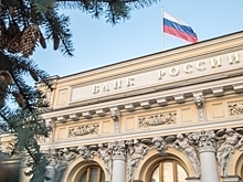 ЦБ увеличил коэффициент риска по ипотечным кредитам с низким взносом до 200% со 150%
