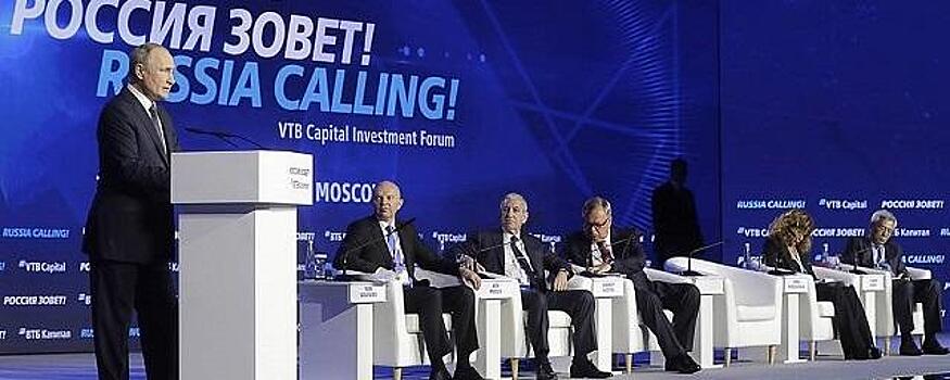 РБК проведет онлайн-трансляцию форума ВТБ «Россия зовет»