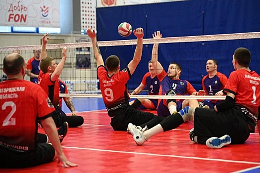 В России успешно прошел первый круг чемпионата России по волейболу сидя