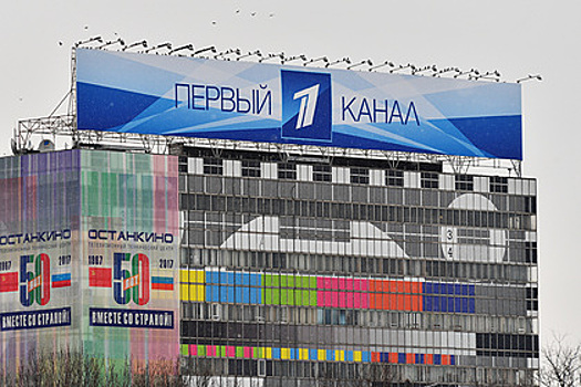 Россиянин подал в суд на Первый канал и потребовал более 10 миллионов рублей