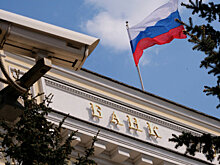 Банк России отозвал лицензию у московского ПФС-БАНКА
