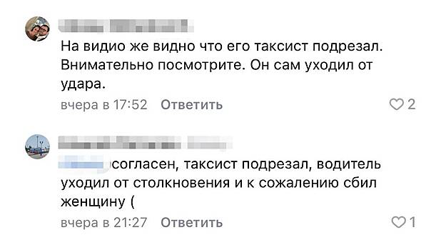 Занесло или подрезали: что известно о смертельном ДТП на Дмитровском шоссе