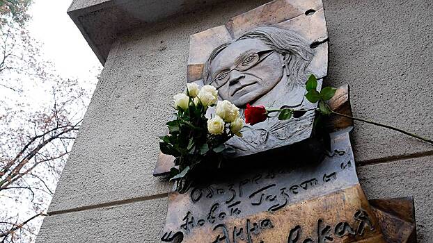 Неизвестные в седьмой раз разбили мемориальную табличку на доме Политковской