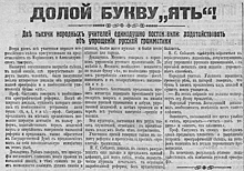 День российской печати: От "курантов" к газетам