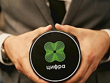 «Цифра» разработала Искусственный Интеллект против COVID19