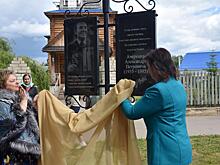 В Сасове открыли мемориал композитору Александру Аверкину