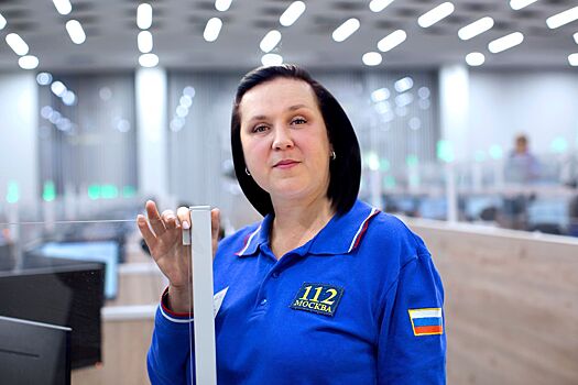 Большое дело: оператор Службы 112 Москвы рассказала о своей работе и о том, как пришла в профессию