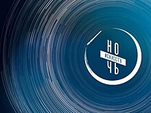 Завтра в Оренбурге пройдет «Ночь искусств - 2025»