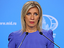 Захарова ответила ЕСПЧ на требование разрешить однополые браки в России