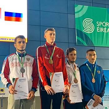 Тхэковндисты из Подмосковья выиграли медали на чемпионате Европы