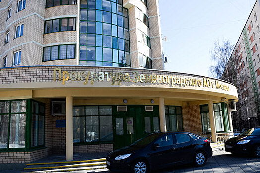 В 2021 году в Зеленограде было совершено 3414 преступлений