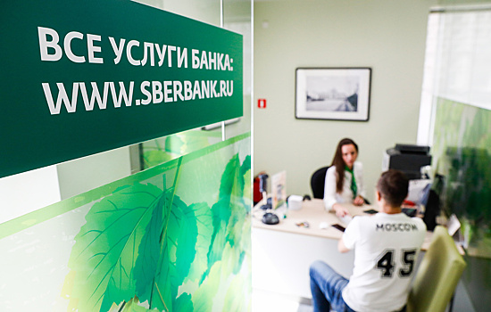 Сбербанк запустил монетизацию бонусов "Спасибо"