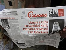 РПЦ ожидает реакции мировых лидеров на встречу патриарха и понтифика