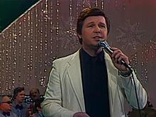 Выступление Льва Лещенко