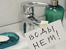 Из-за аварии на теплосетях центр Курска остался без холодной воды