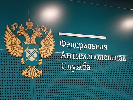 Автосалон в Оренбурге обвинил конкурента в недобросовестной рекламе