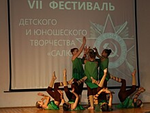 В Фестивале детского и юношеского творчества «Салют» школы № 1368 приняли участие учащиеся из Италии