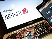 «Яндекс.Деньги» запустит финтех-сервис для микроинвестиций