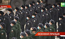 Сто призывников из Татарстана отправились служить — видео