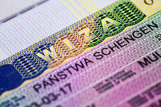 Еврокомиссия: стоимость краткосрочных шенгенских виз для россиян вырастет с €35 до €80