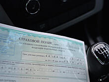Автовладельцы смогут проводить видеосъемку заключения договоров ОСАГО