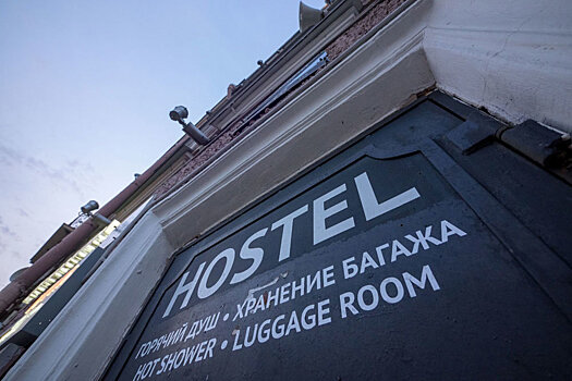 Гостиницы в квартирах объявлены вне закона