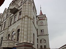 Раритетную книгу казанской купеческой семьи Кекиных нашли в Африке