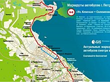 Популярный автобус изменит маршрут следования в Петрозаводске