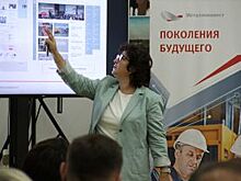 Металлоинвест растит поколения будущего