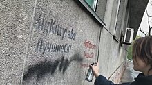 МВД проверяет рекламу наркотиков на стенах многоэтажек в Алматы