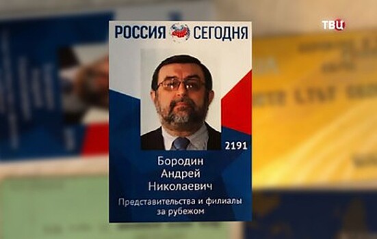 Зарубежные СМИ нельзя включать в санкционные списки, заявили в ОБСЕ