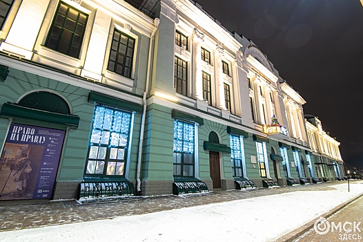 В омском музее появится помощь волонтёрам культуры