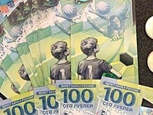 Банк «Центр-инвест» обменяет краснодарцам монеты и купюры на банкноты ЧМ-2018