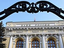 Аналитик предсказал повышение ключевой ставки ЦБ
