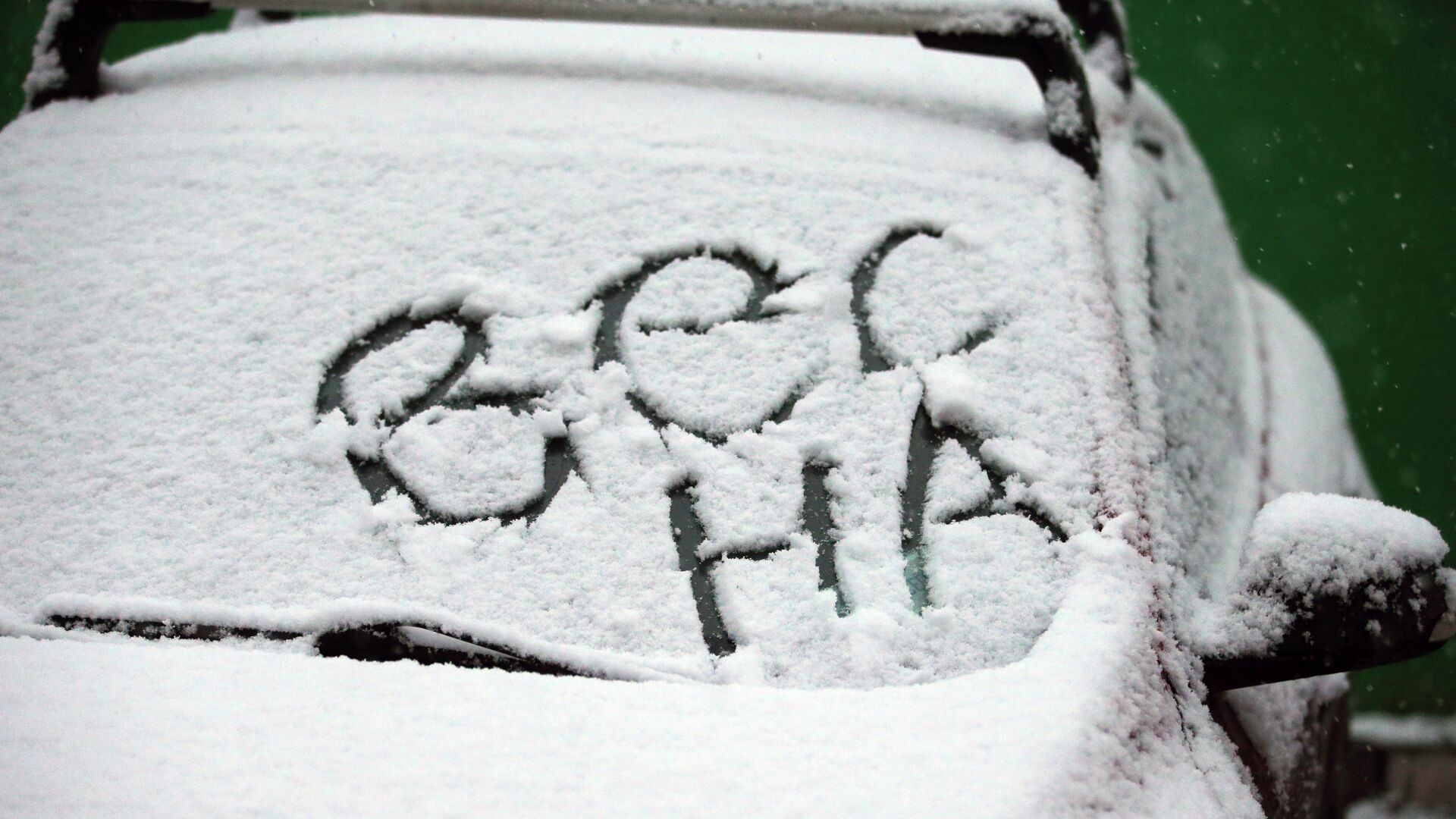 Синоптик спрогнозировал исчезновение снега в России