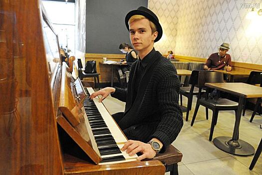Молодой человек сыграл для посетителей в кафе на Арбате произведение Скотта Джоплина «Регтайм»